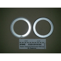 Чашка захисна балансира 5320 (вир-во КАМАЗ)