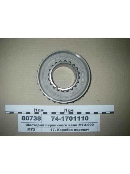 Картинка товара 741701110