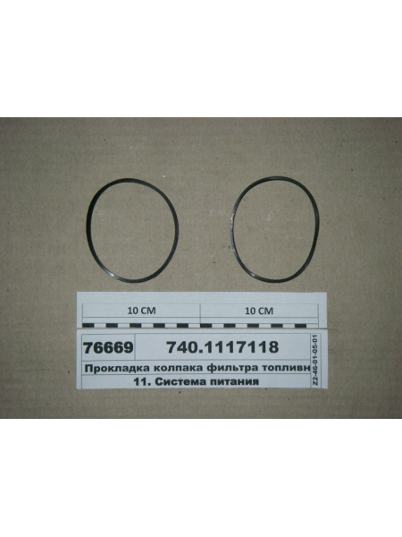 Картинка товара 7401117118