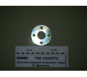 Пластина ведуча напівмуфти задня (Челни)