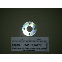 Пластина ведуча напівмуфти задня (Челни)