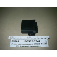 Реле склоочисника КАМАЗ (Релком) РСО-502.6-3747...