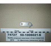 501006021Б