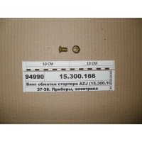 15300166