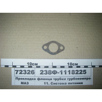 238Ф1118225