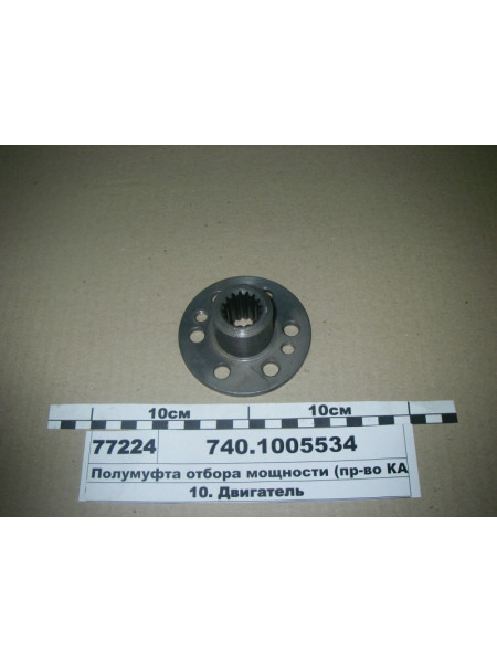 Картинка товара 7401005534