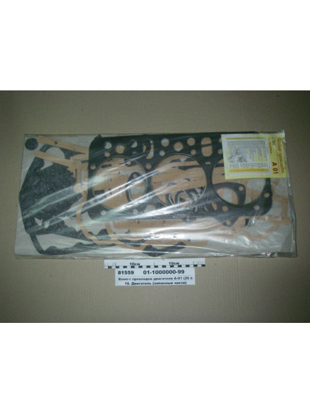 Картинка товара 01100000099