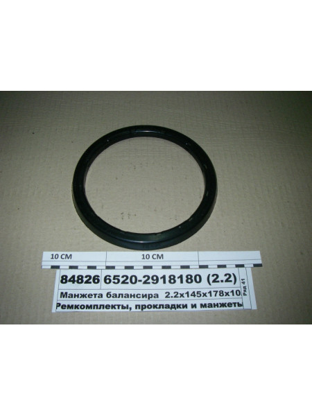 Картинка товара 6520291818022