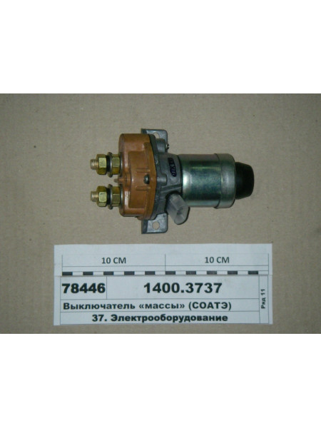 Картинка товара 14003737