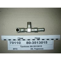 803513015