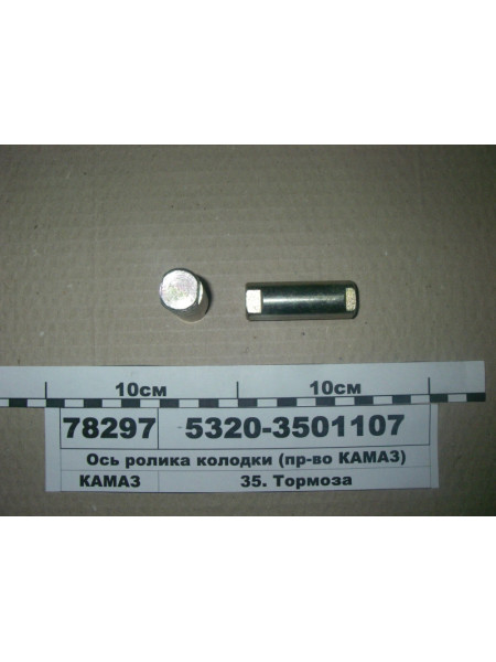 Картинка товара 53203501107