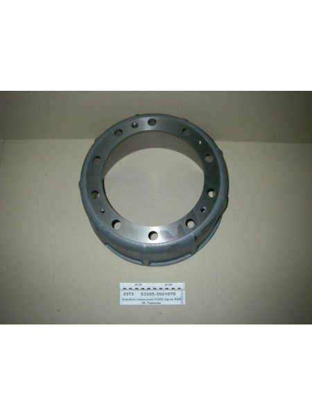 Картинка товара Барабан гальмівний 53205 (вир-во КАМАЗ)