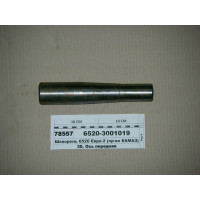 Шворінь 6520 Євро-2 (вир-ва КАМАЗ)