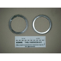 Шестерня коленвала ведомая (пр-во КАМАЗ)...