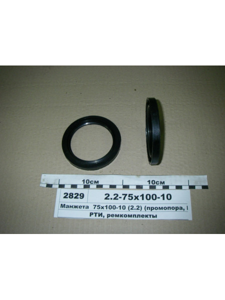 Картинка товара 2275Х10010