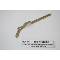 80В1108350