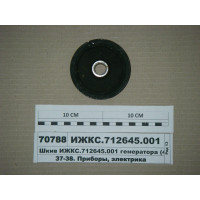 ИЖКС712645001