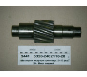 Шестерня ведуча циліндр. Z = 12 (вир-во КАМАЗ)