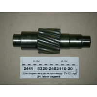 Шестерня ведуча циліндр. Z = 12 (вир-во КАМАЗ)...