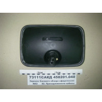 Дзеркало бокового огляду