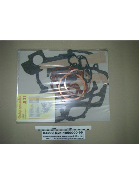 Картинка товара Д21100000099