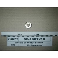501601218