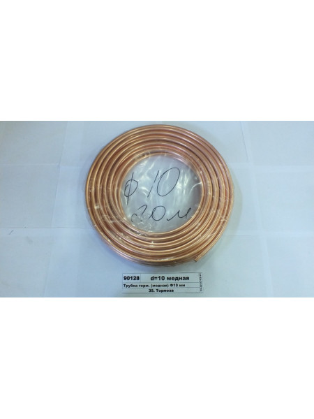 Картинка товара D10МЕДНАЯ