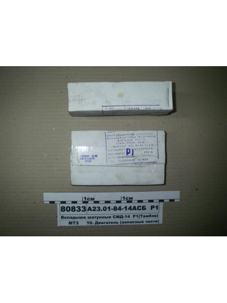 Картинка товара А23018414АСБР1