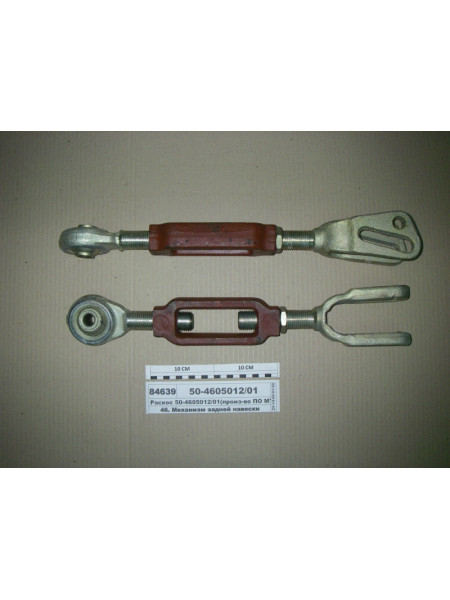 Картинка товара 504605012