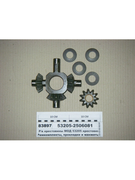 Картинка товара Р/к хрестовини МОД 53205 хрестовина   сателіти   шайби (вир-во КАМАЗ)