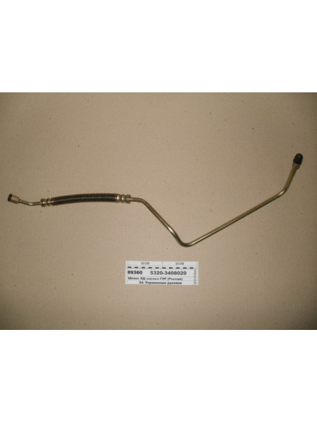 Картинка товара Шланг ВТ насосу ГПК (ВТМ S.I.L.A.)