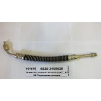 Шланг ВТ насоса ГПК 6520 (ГОСТ, Н.Човни)...