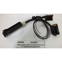 Перехідник АБИТ 657380.02-05 (вир-во ЯМЗ)...