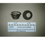 Пружина пальця реактивної штанги (Н.Човни)