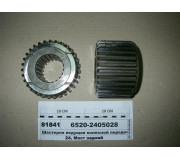 Шестерня колісної передачі 6520 ведуча (в-во КАМАЗ)