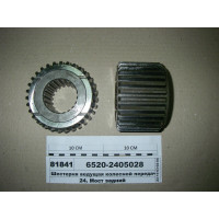 Шестерня колісної передачі 6520 ведуча (в-во КАМАЗ...