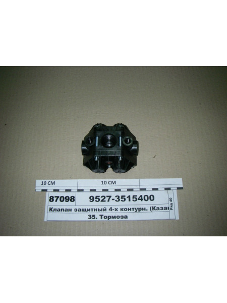 Картинка товара 95273515400