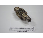 Шестерня ведуча циліндр. Z=13 ЄВРО (вир-во КАМАЗ)