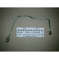 Трубка паливна Євро-2 740.21 секції №7 ПНВТ (в-во ...