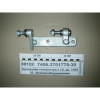 Кронштейн генератора в сб. дв. 7406 (пр-во КАМАЗ)...