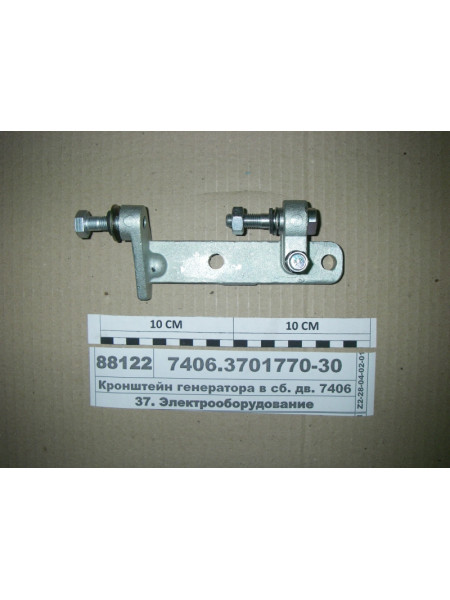 Картинка товара 7406370177030