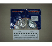 Р/к механізму блокування МОД (РТВ, 2поз, 2шт) діафрагма   кільце (КАМРТІ Балаково)