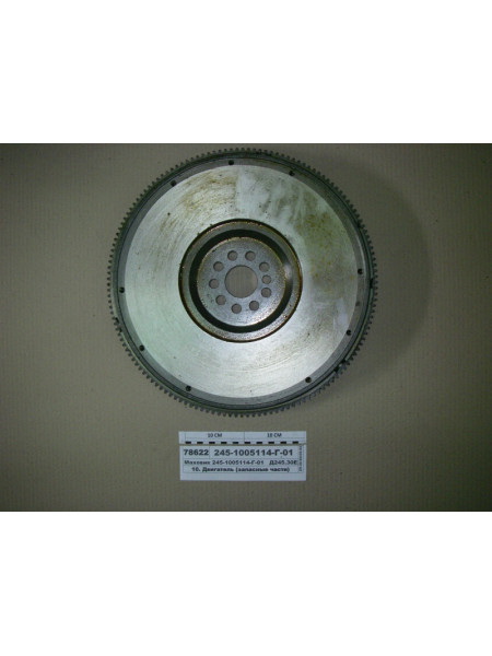 Картинка товара 2451005114Г01