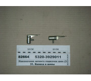 Наконечник шланга подкачки шин (ТМ S.I.L.A., Зеленодольск)