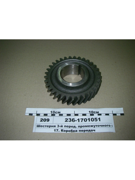 Картинка товара 2361701051