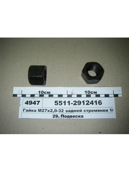 Картинка товара 55112912416