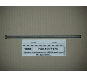 Штанга штовхача з/о (355,0 мм) (вир-во КАМАЗ)