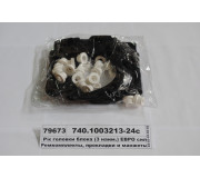 Р/к головки блоку (3 найм.) ЄВРО силікон (Україна)