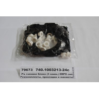 Р/к головки блоку (3 найм.) ЄВРО силікон (Україна)