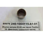 2401004115А101